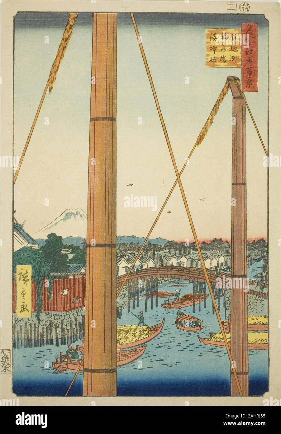 Utagawa Hiroshige. Inari Bridge and Minato Shrine, Teppozu (Teppozu Inaribashi Minato Jinja), from the series One Hundred Famous Views of Edo (Meisho Edo hyakkei). 1857. Japan. Color woodblock print; oban Stock Photo