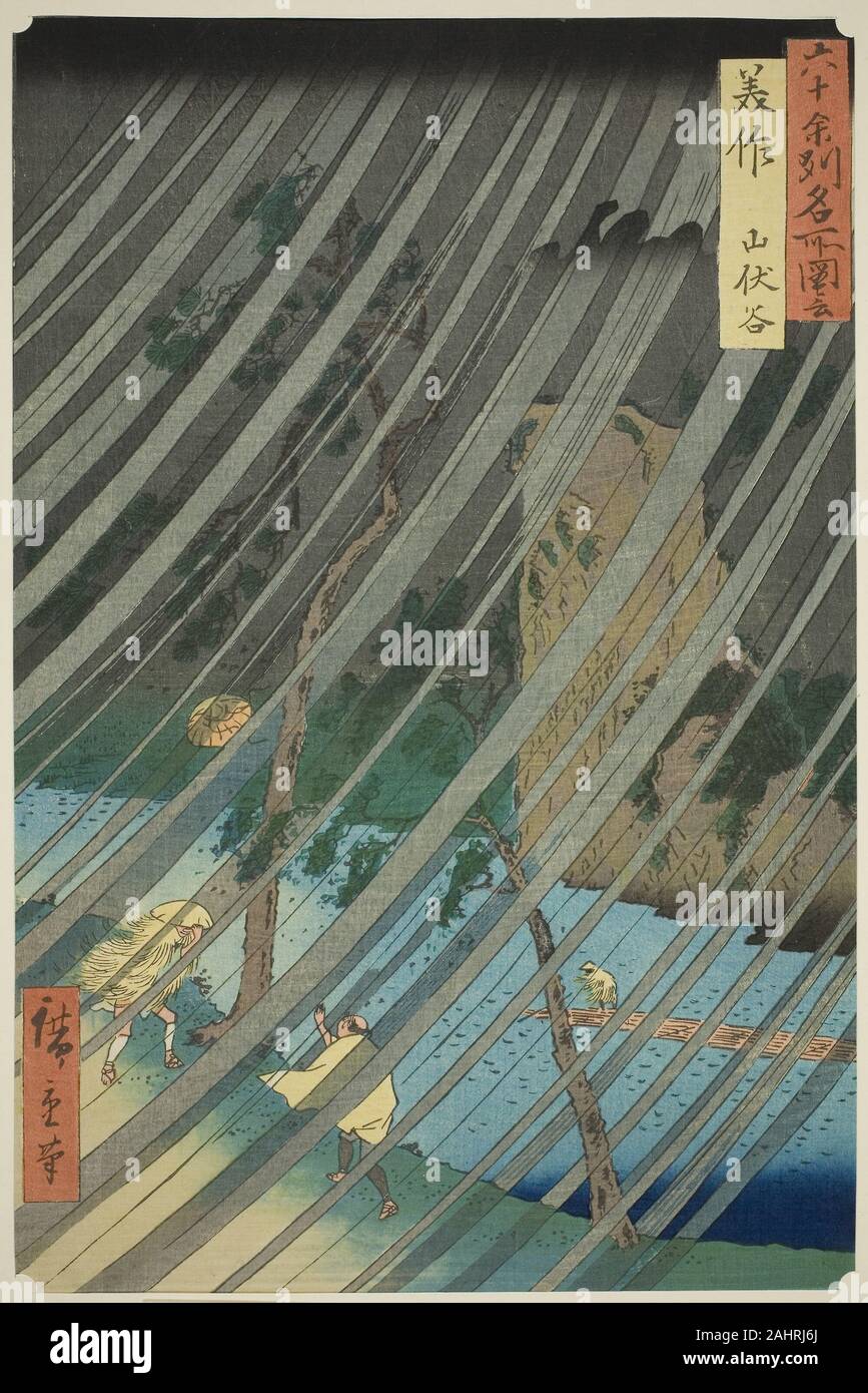 大西郷全集 遺墨集 復刻版 全4冊 - 和書