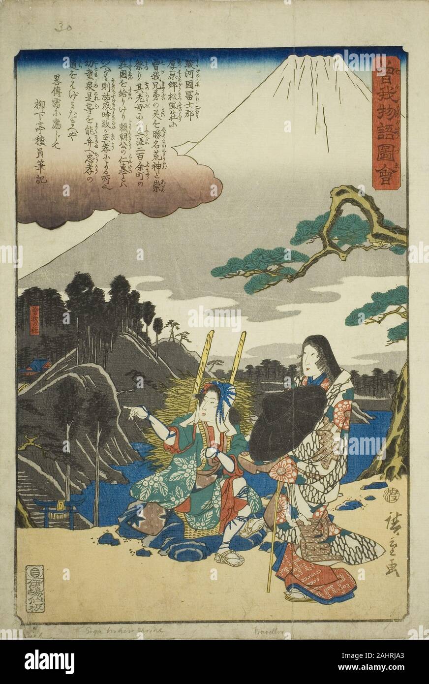 Utagawa Hiroshige. The Soga Shrine, from the series Illustrated