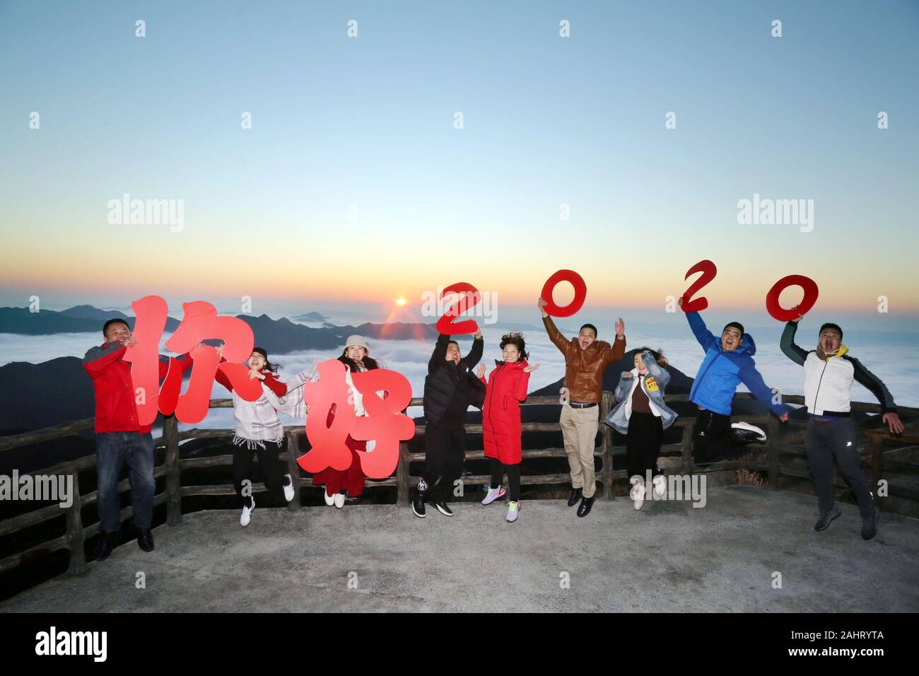 Quanzhou, China. 01st Jan, 2020. People celebrate the New Year on the Shiniu Mountain in Dehua County, Quanzhou City of southeast China's Fujian Province, Jan. 1, 2020. (Photo by Zhang Jiuqiang/Xinhua) Credit: Xinhua/Alamy Live News Stock Photo