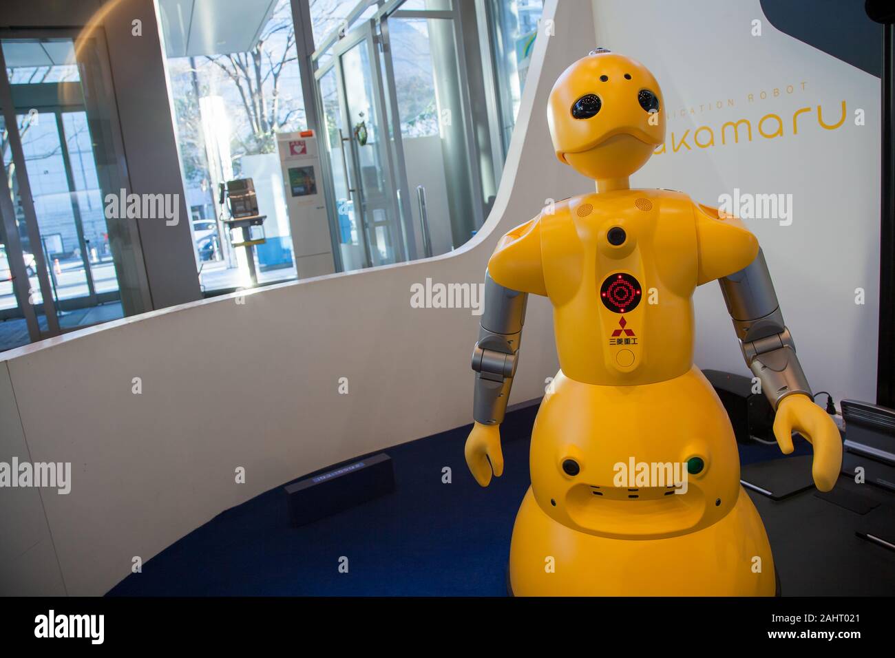 Wakamaru communications robot at the Mitsubishi Minatomirai Industrial