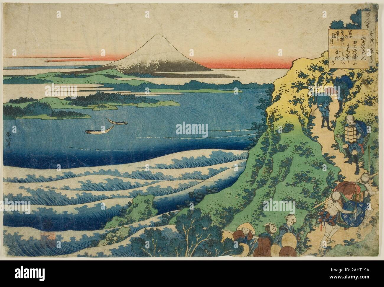 Akahito High Resolution Stock Photography And Images Alamy