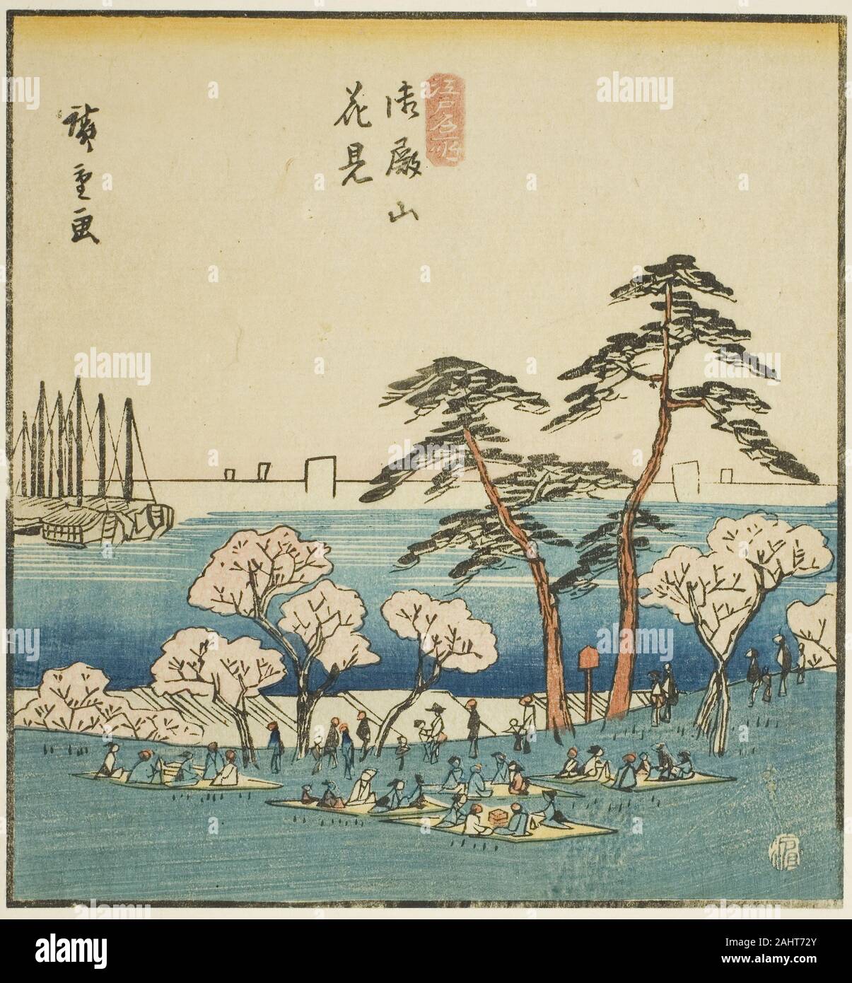 横山青娥「芭蕉の藝術觀」【昭和17年発行】 Utagawa hiroshige cherry blossom hi-res stock photography