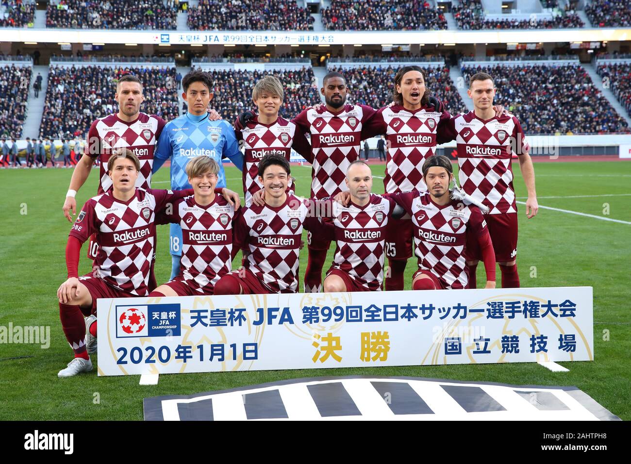 Japan National Team Group Line Hi Res Stock Photography And Images Page 3 Alamy