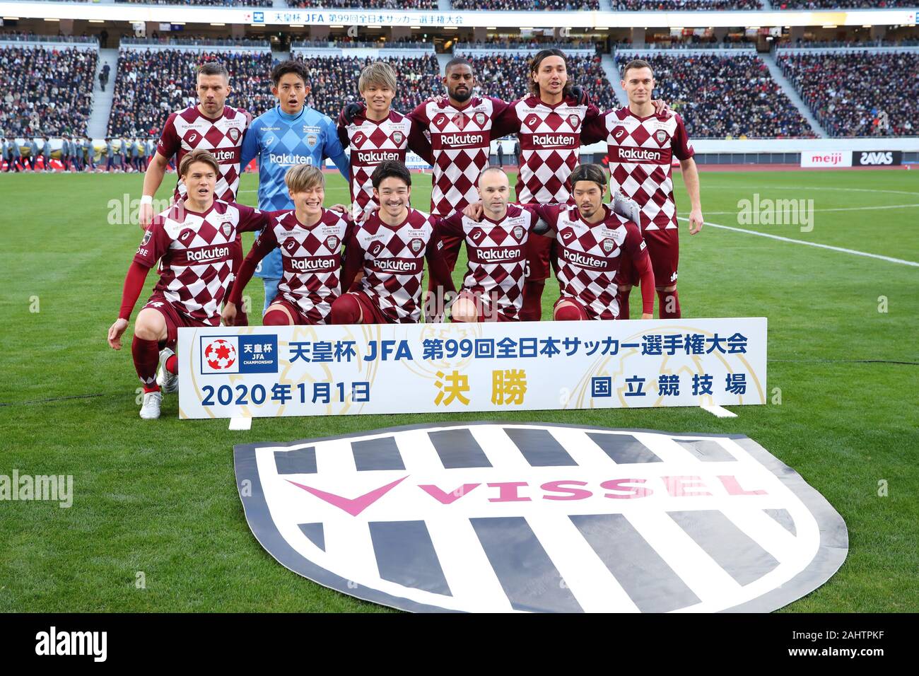 Japan National Team Group Line Hi Res Stock Photography And Images Page 3 Alamy