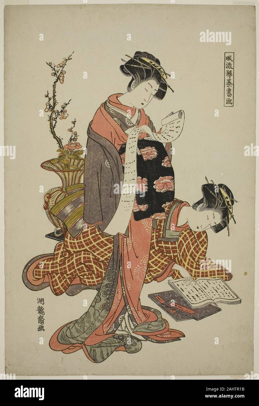 Isoda Koryusai. Calligraphy, from the series Fashionable Versions of the Four Accomplishments (Furyu kinkishoga). 1771–1786. Japan. Color woodblock print; oban Stock Photo