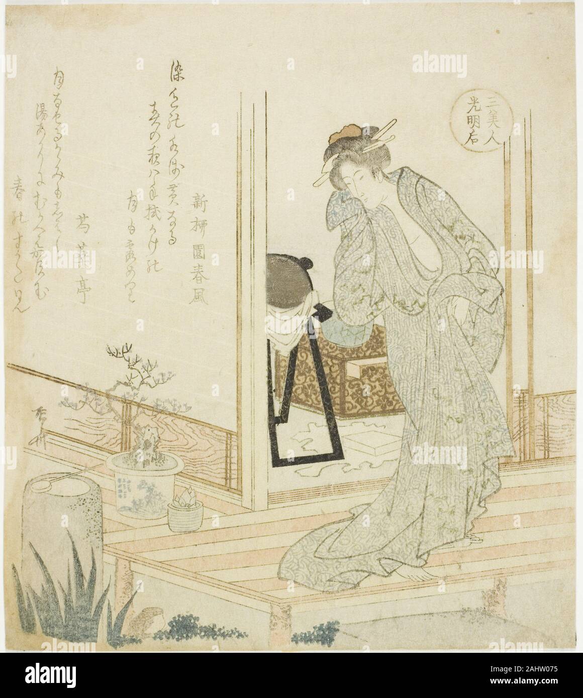 Empress komyo hi-res stock photography and images - Alamy Empress komyo hi-res stock photography and images - Alamy