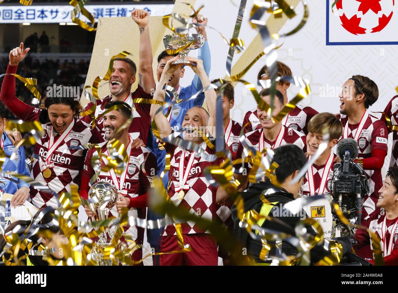 Vissel Kobe 2020 Season Jersey Special Site