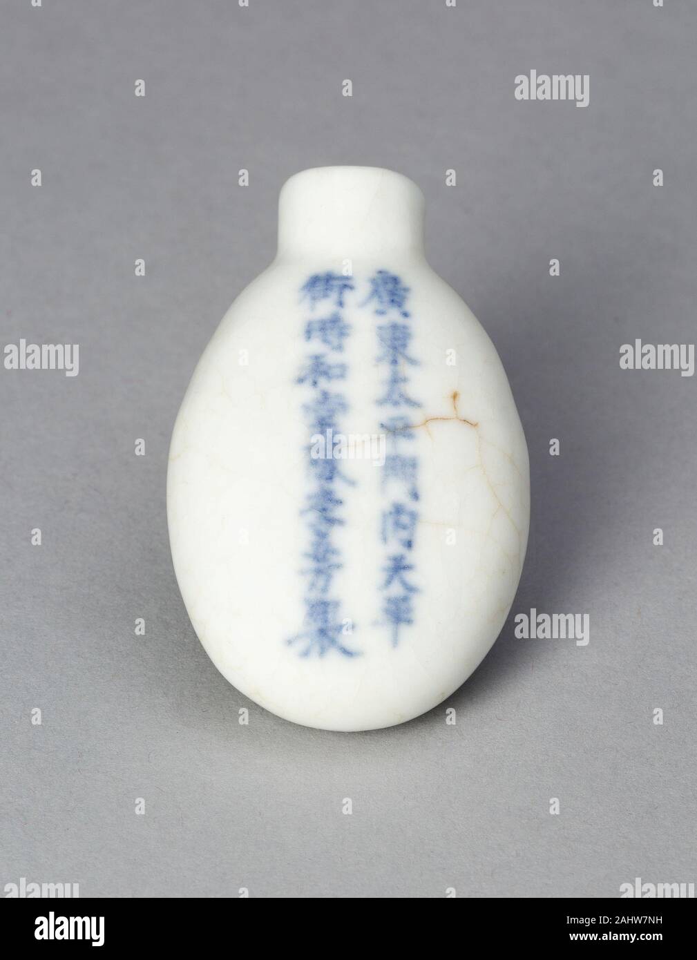 Porcelain snuff bottle hires stock photography and images Alamy