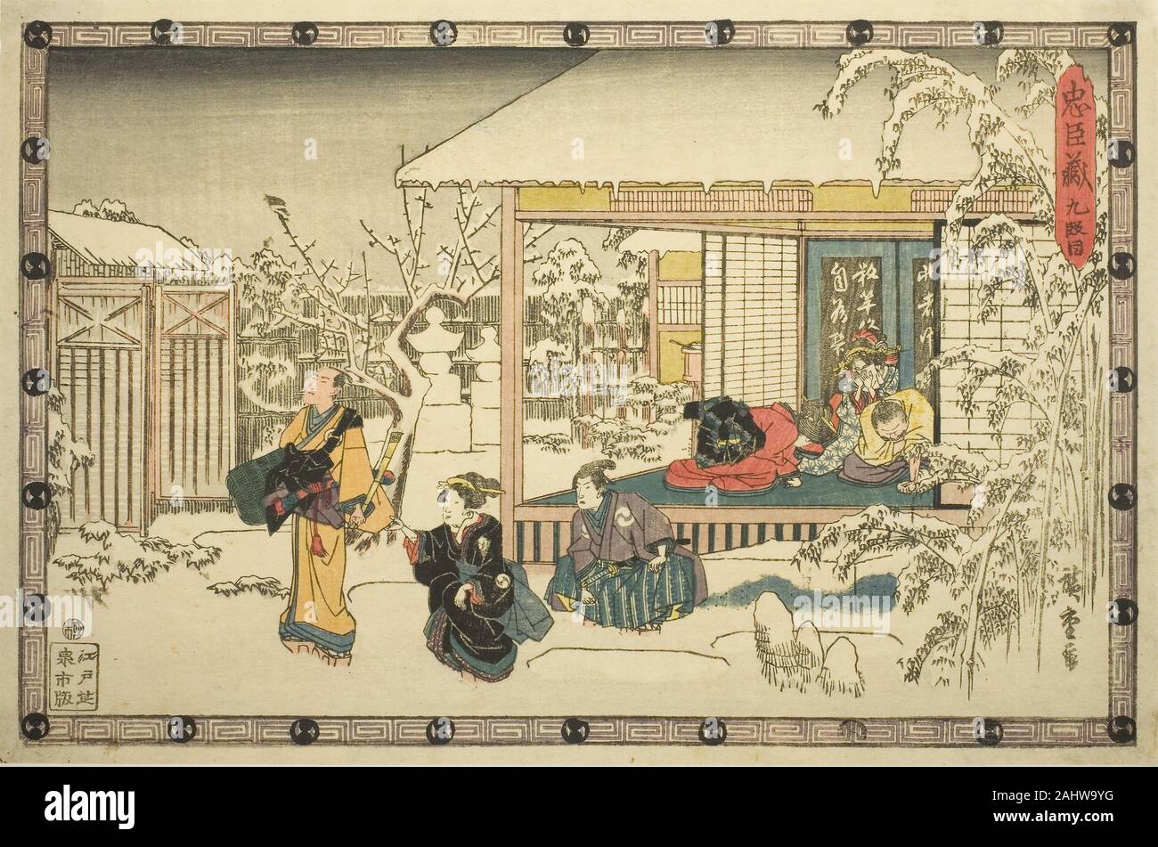 Utagawa Hiroshige. Act 9 (Kyudanme), from the series The Revenge of the Loyal Retainers (Chushingura). 1829–1844. Japan. Color woodblock print; oban In the open room at Yamashima, Honzo has committed seppuku in the presence of his wife and daughter. This is in atonement for his past support of Kira, which greatly contributed to Asano’s death and reduced his retainers to ronin outcasts. In the snow-covered courtyard, Kuranosuke dons the Buddhist monk disguise, which other artists show Honzo wearing on his arrival at Yamashima. Kuranosuke leaves his weeping wife and son Rikiya kneeling in the sn Stock Photo