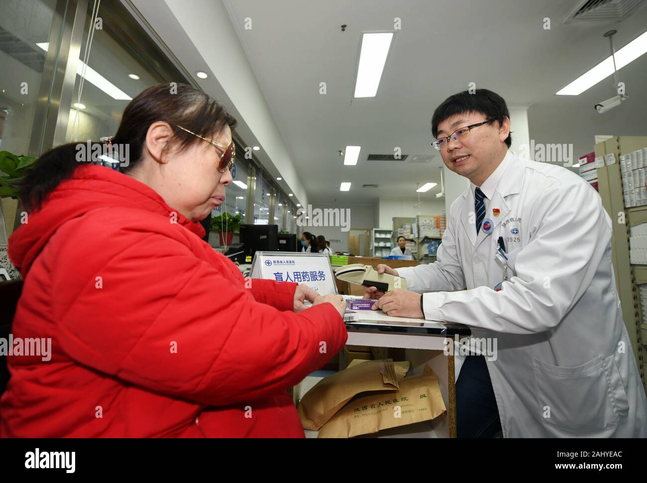 (200102) XI'AN, Jan. 2, 2020 (Xinhua) Clinical pharmacist Guo