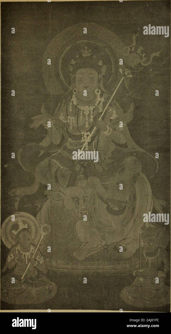 Ogata Tokyo High Resolution Stock Photography And Images Alamy