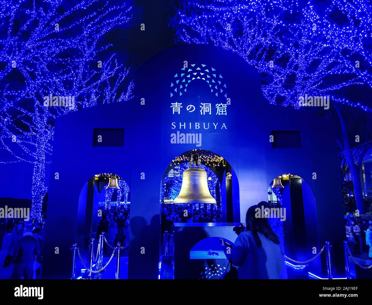 SHIBUYA BLUE CAVE ILLUMINATIONS, TOKYO Stock Photo Alamy
