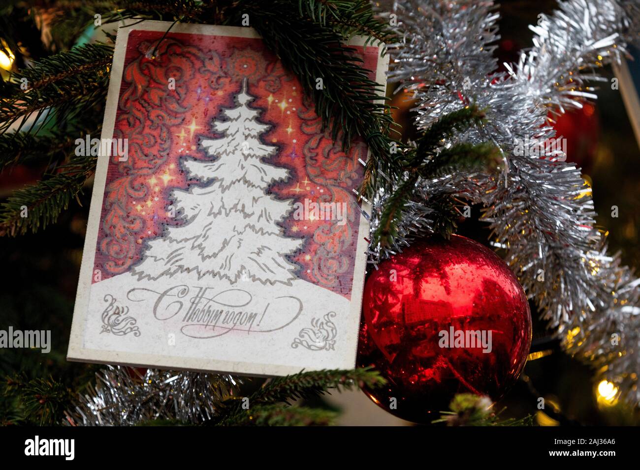 Page 2 Retro Christmas Tree High Resolution Stock Photography And Images Alamy