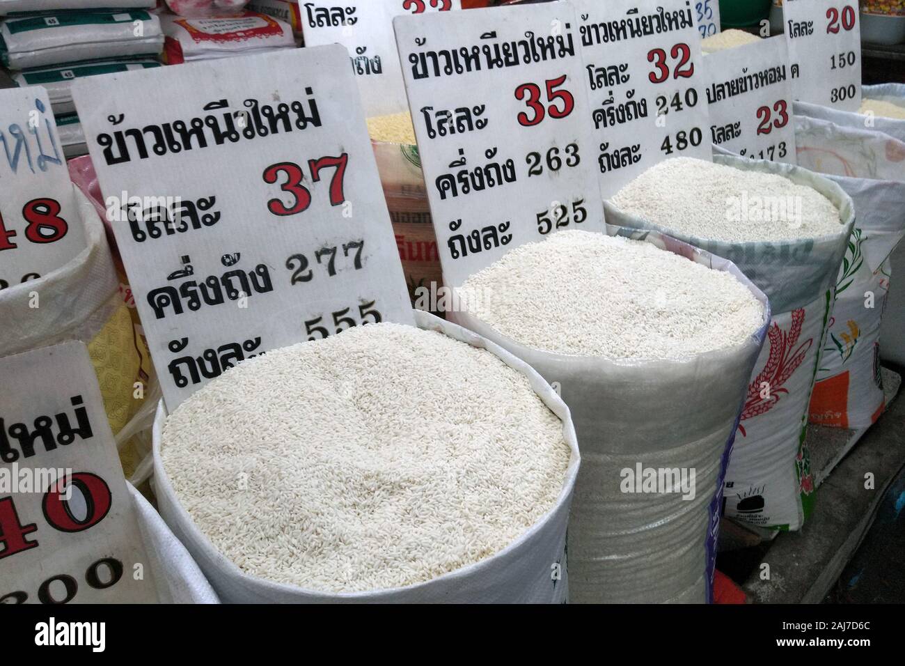 Bangkok, Thailand - December 26, 2019: Rice for sale on  Khlong Toei Market Stock Photo