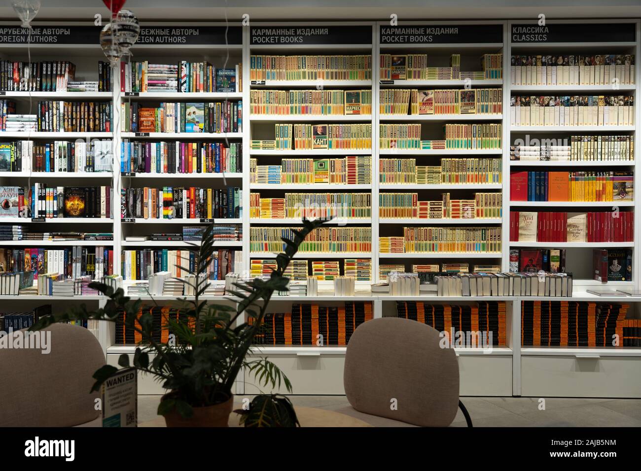 Yekaterinburg, Russia - January 2020. Classics, foreign authors, pocket books, fiction exhibited in a bookstore Stock Photo