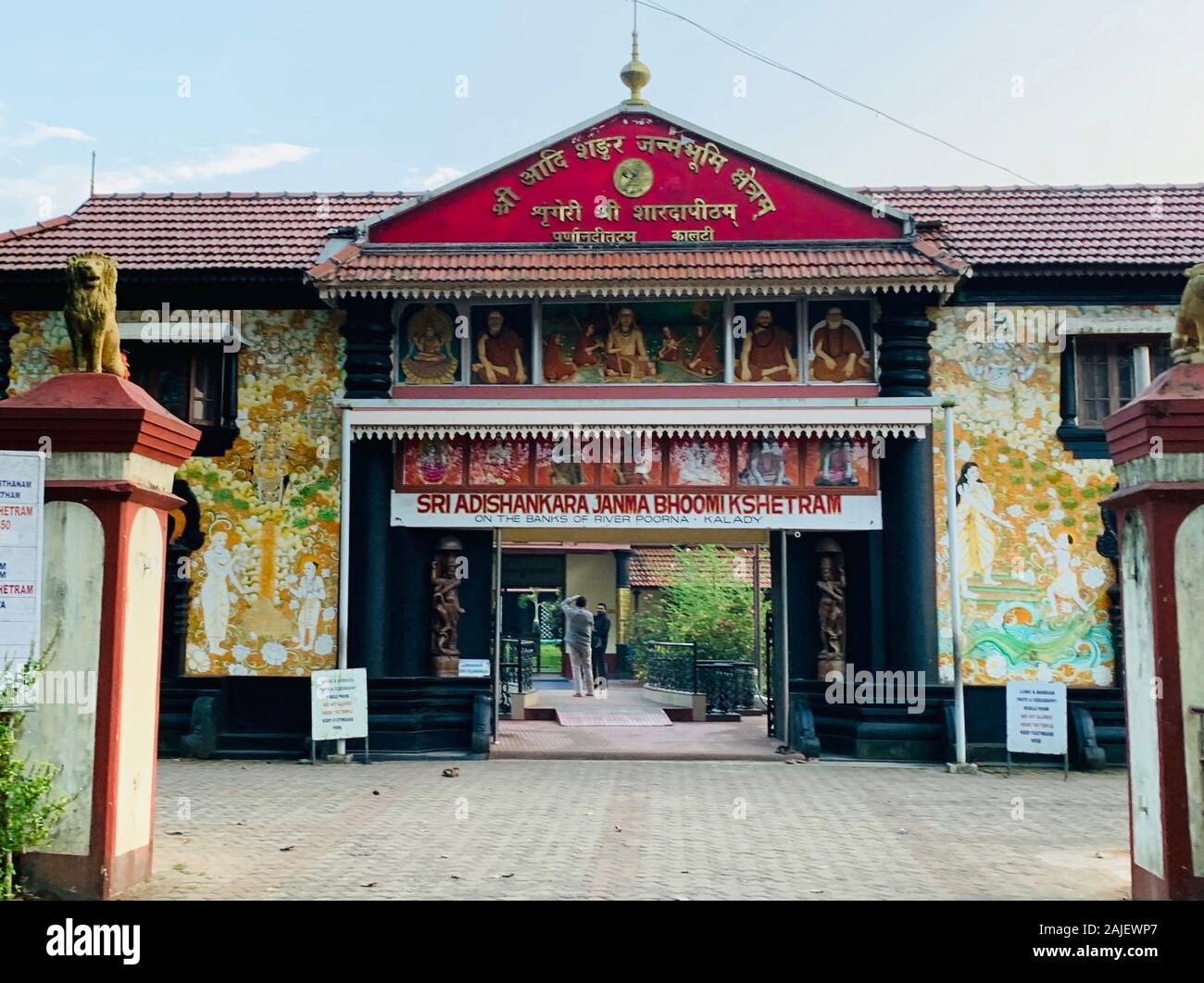 Sri Adi Shankara Janmabhoomi Kshetram/Ashram-Kalady,Kerala Stock Photo