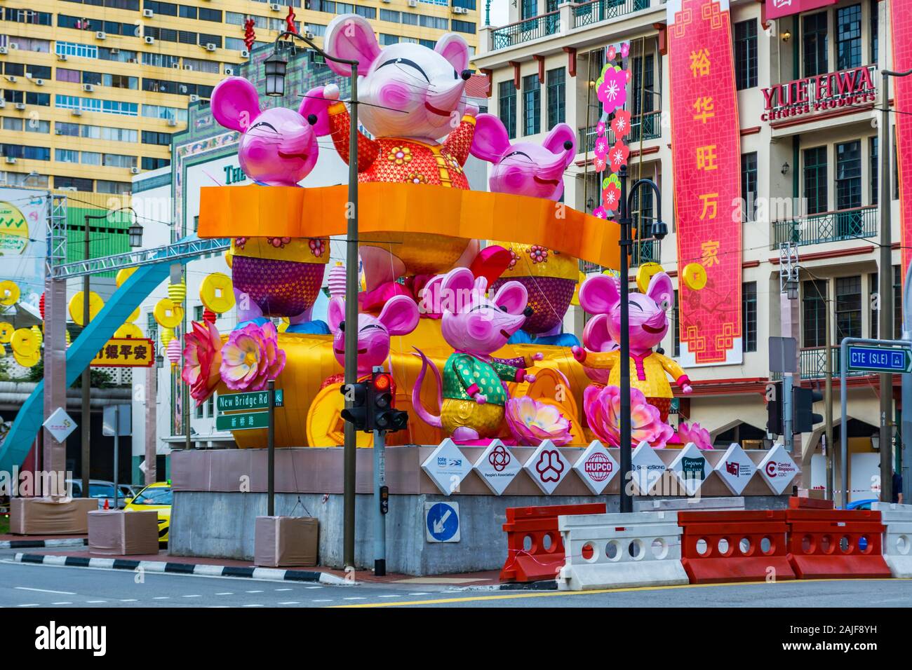 Lunar new celebration hi-res stock photography and images - Alamy