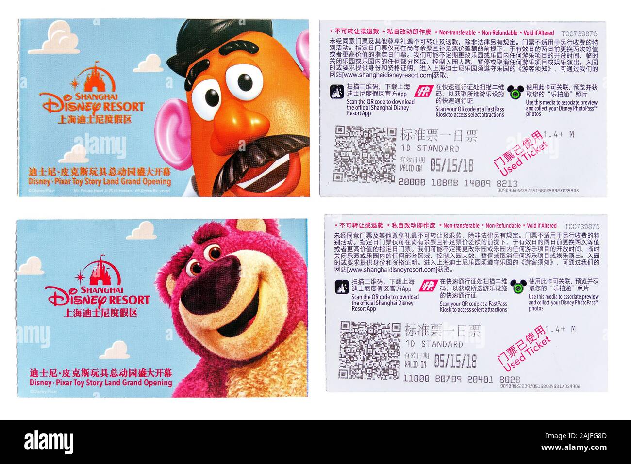 SHANGHAI, CHINA - MAY 15, 2018: Tickets of Shanghai Disneyland is a famous tourist and popular family holiday destination in China. Isolated on a whit Stock Photo
