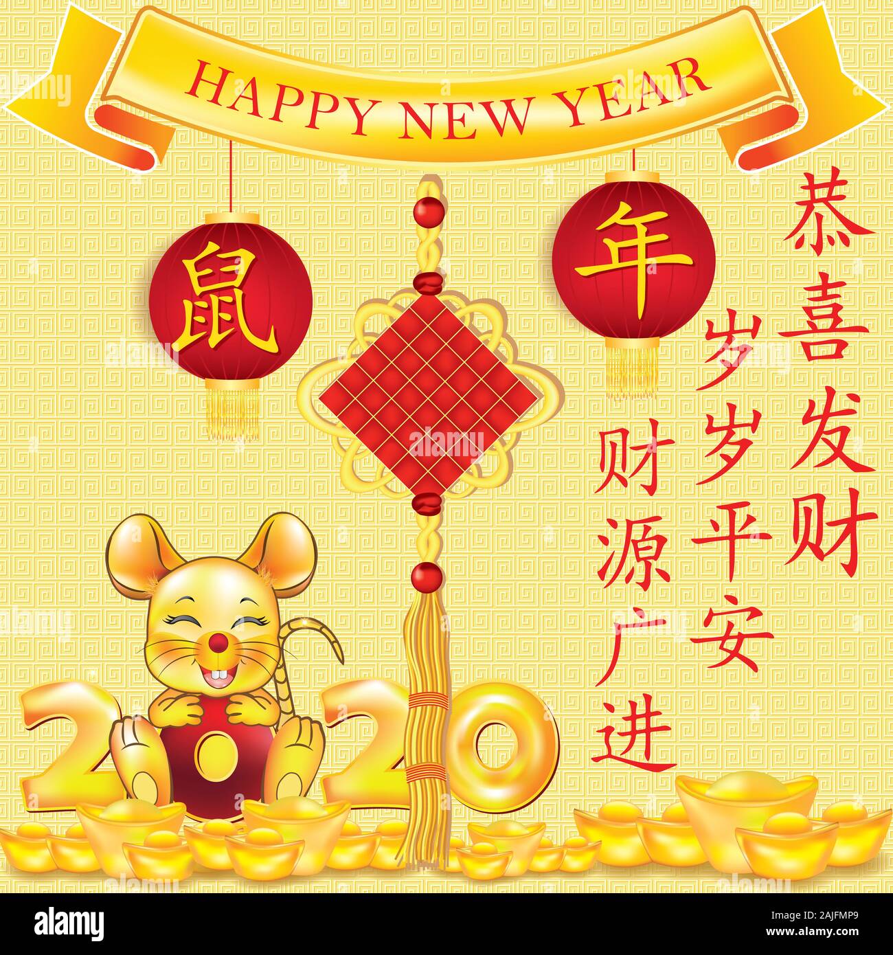 Prosperity wishes in Chinese. Text translation: Congratulations and get rich. May you have peace all year round. May your financial resources increase Stock Photo