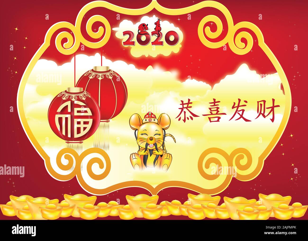 Happy Chinese New Year of Rat 2020 - greeting card. Ideograms translation: Year of the Rat. The isolated ideogram is the Taoist symbol of good luck Stock Photo