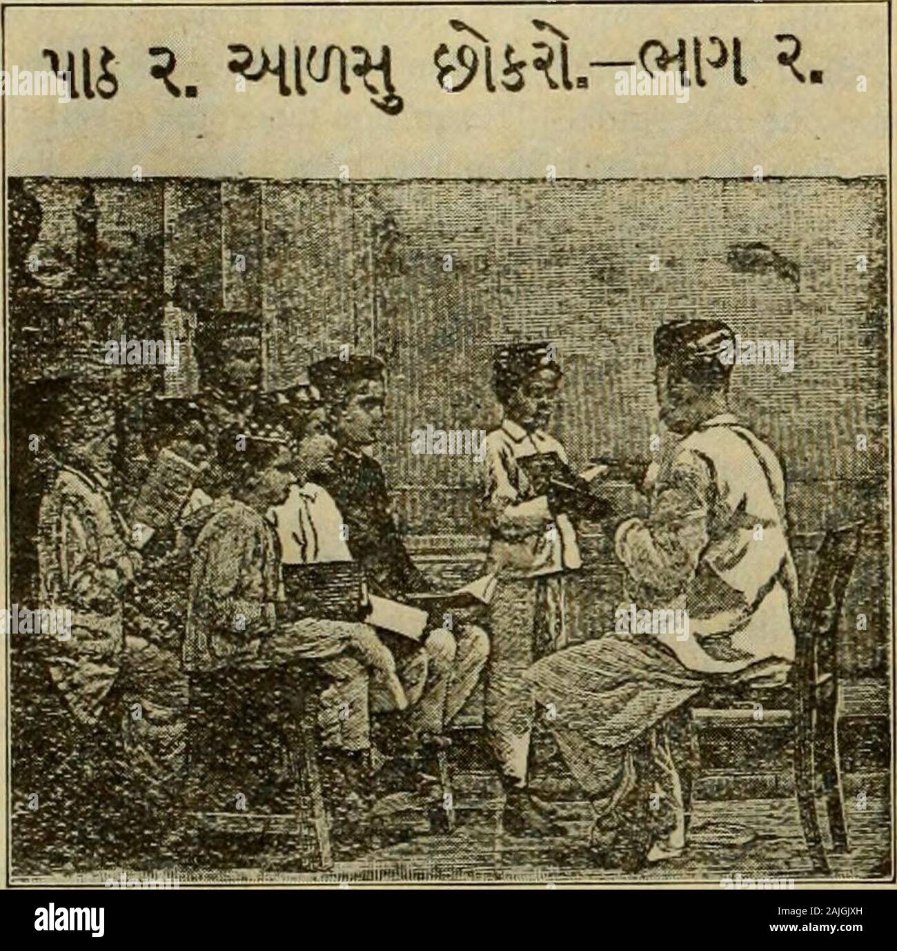 Inglenook The 1907 N The India Orphanage We Have Two Schook One For The Boys And One For The Girls Thisis The Rule In This Country Separate Schoolsfor Boys And Girls