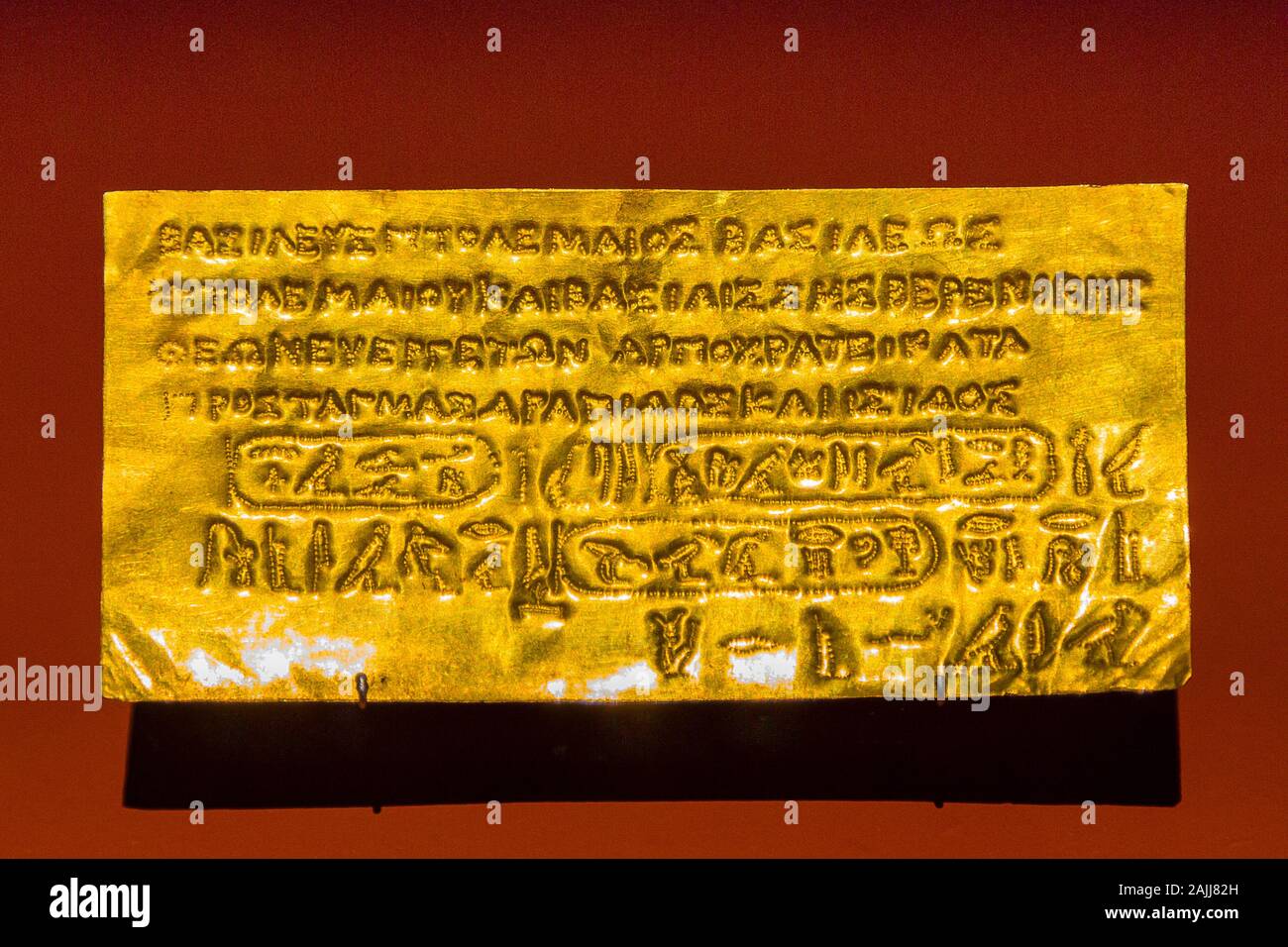 Photo taken during the opening visit of the exhibition “Osiris, Egypt's Sunken Mysteries”. Egypt, Alexandria, Graeco-Roman museum, foundation plaque. Stock Photo