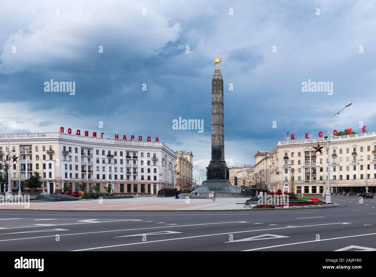 Victory square is often referred to one of the most iconic of many former soviet city centers, centered around the victory monument. Minsk Belarus Stock Photo