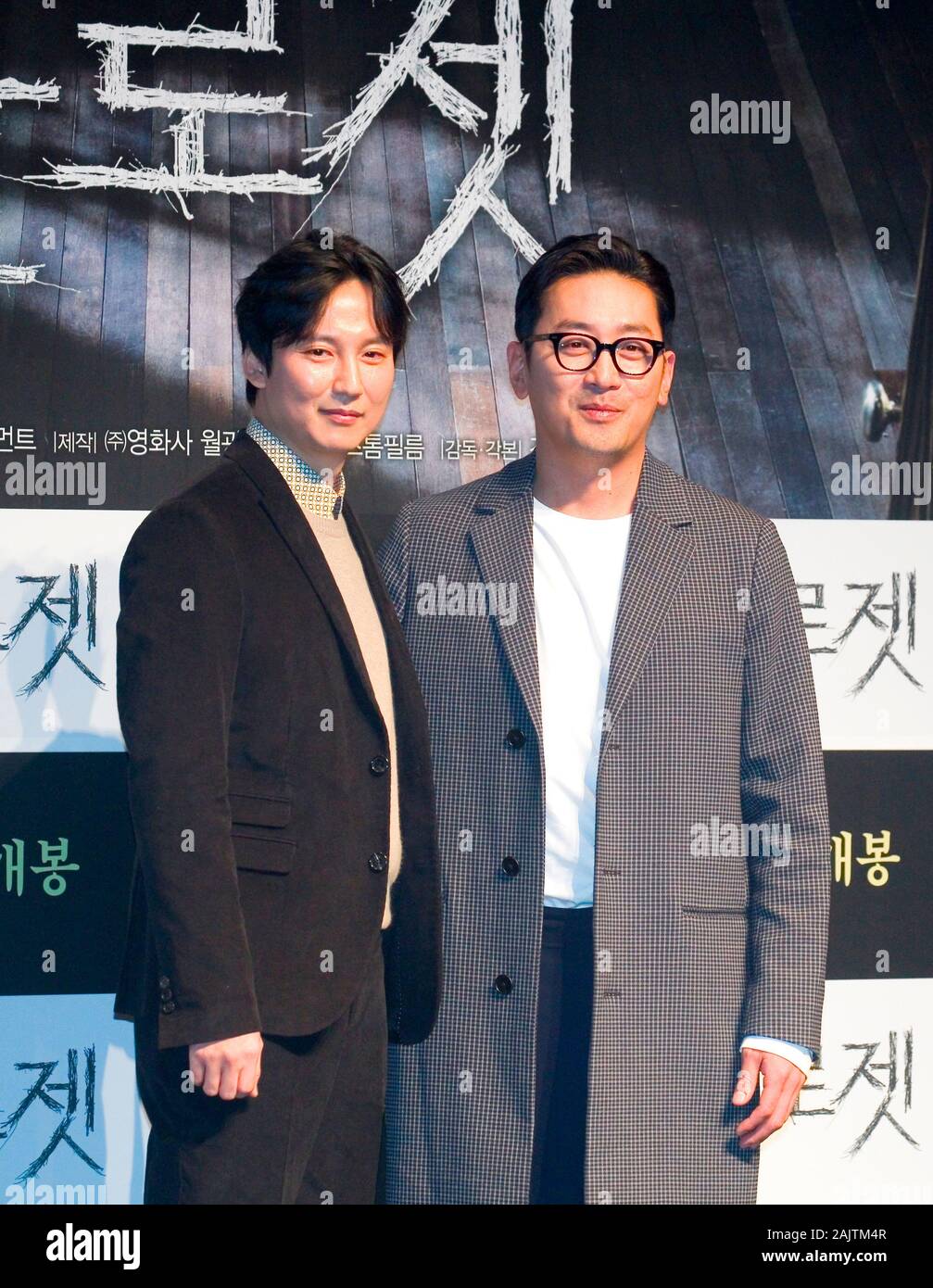 Ha Jung Woo And Kim Nam Gil Jan 2 2020 South Korean Actors Ha