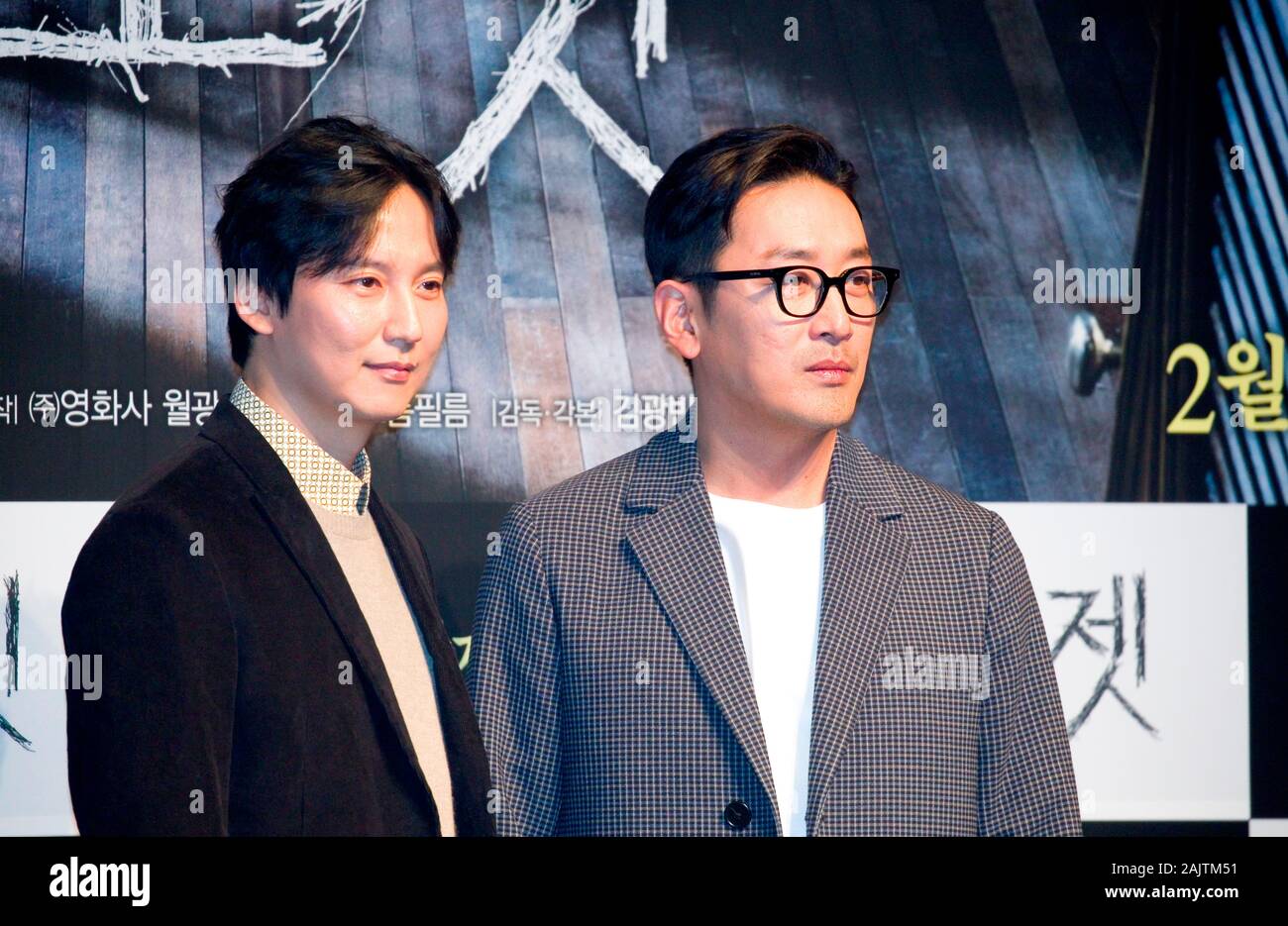 Ha Jung Woo And Kim Nam Gil Jan 2 2020 South Korean Actors Ha
