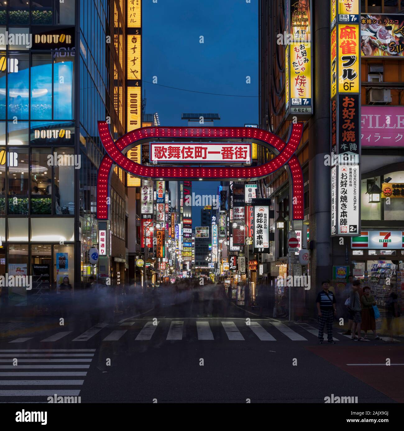 Kabukichō is entertainment and red-light district in Shinjuku, Tokyo, Japan. is the location of many host and hostess clubs & love hotels Stock Photo - Alamy