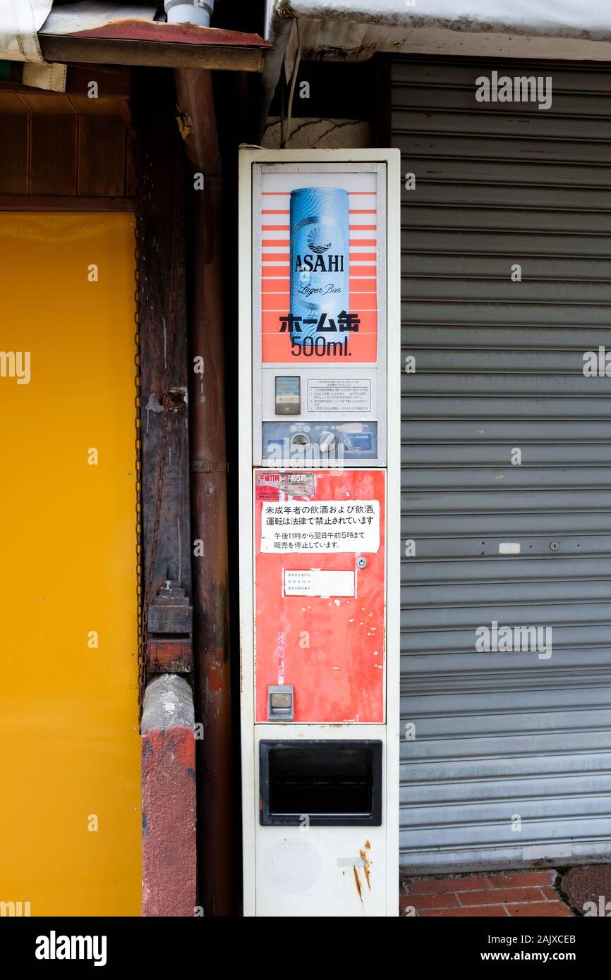 An old vending machine selling Asahi beer Stock Photo Alamy