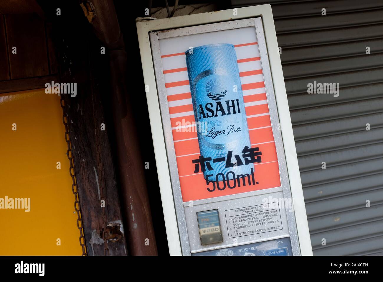 An old vending machine selling Asahi beer Stock Photo Alamy