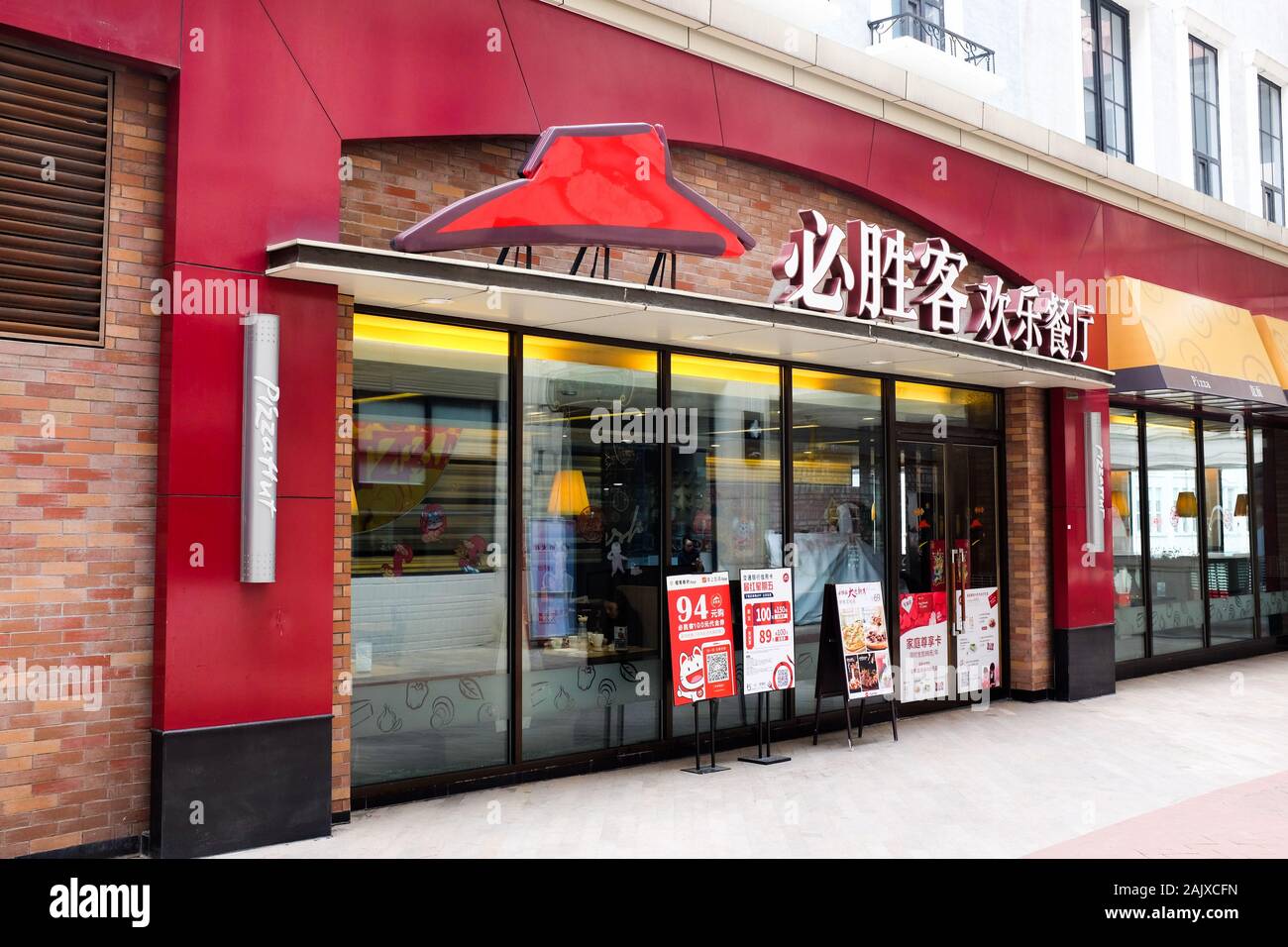 Pizza hut china hires stock photography and images Alamy