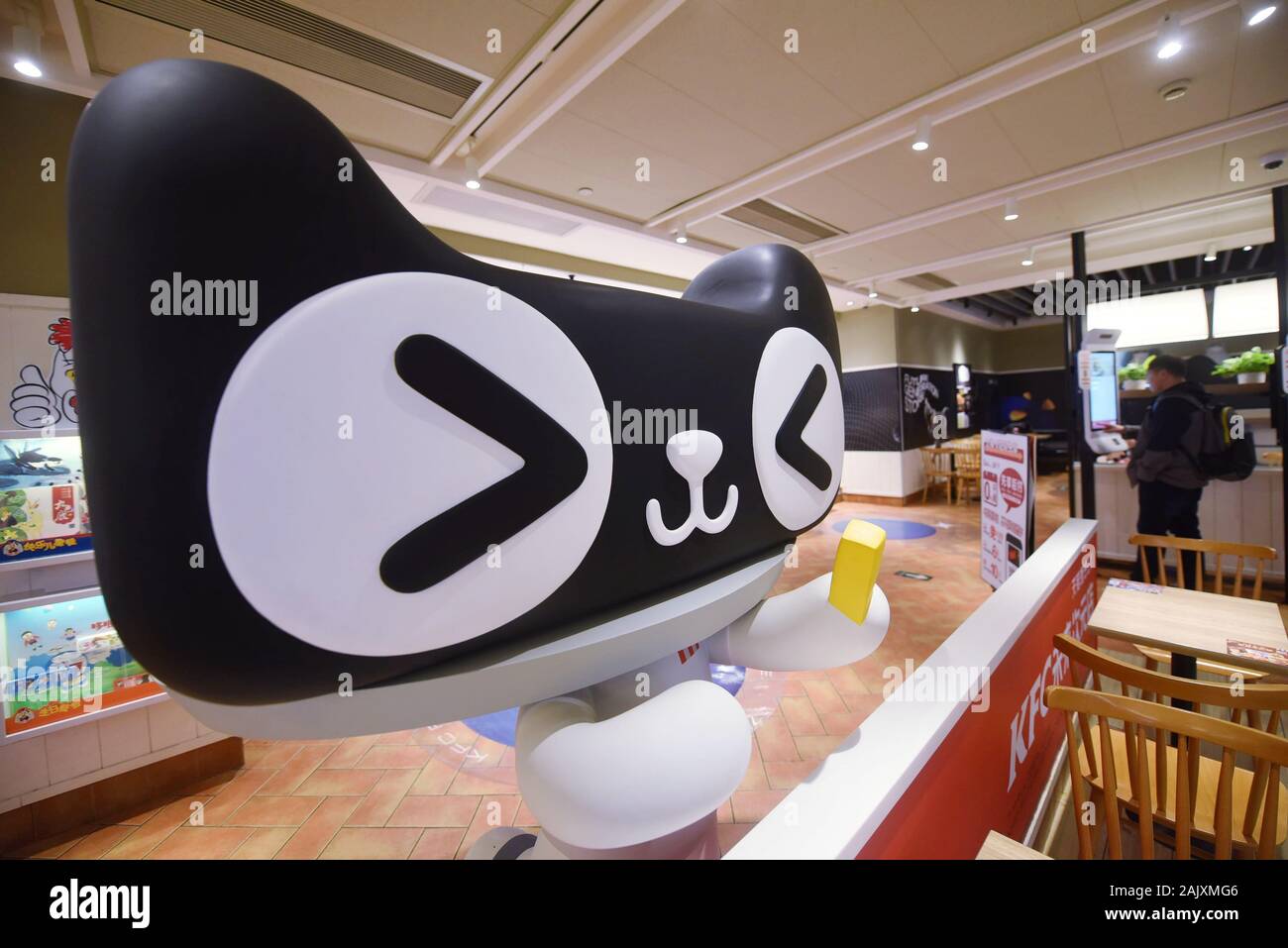 View Of The Future Generation Store By U S Fastfood Chain Kfc And