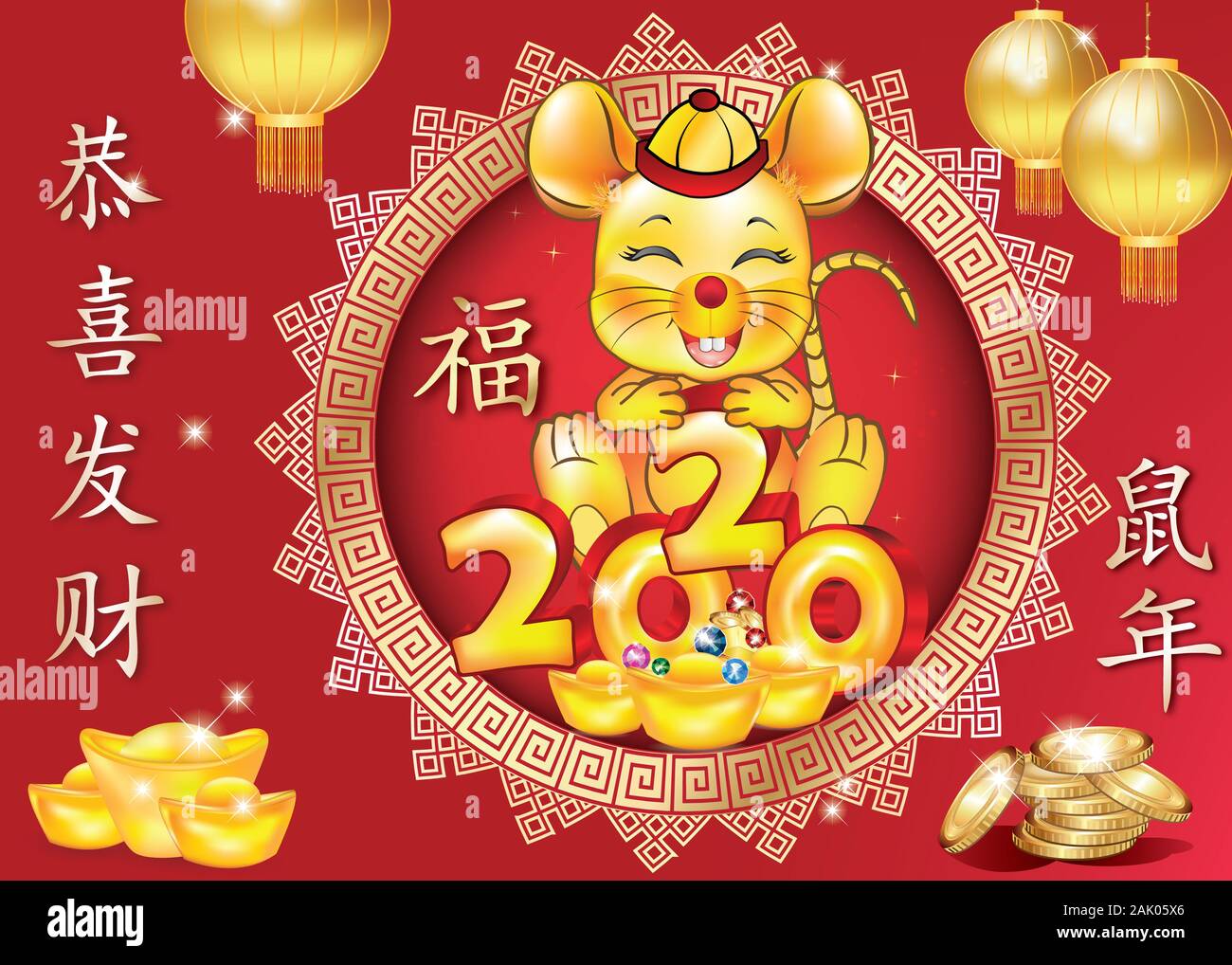 Red greeting card - Happy Chinese New Year of the Rat 2020! Ideograms translation: Gong Xi Fa Cai (Congratulations and make fortune). Year of the Rat. Stock Photo