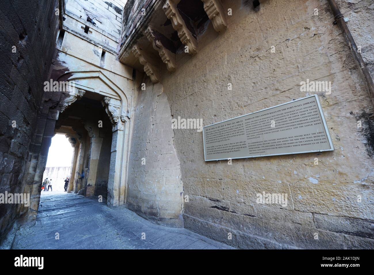 Mehran Gate Inner gates at the mehrangarh fort in Jodhpur, Rajasthan Stock Photo ...