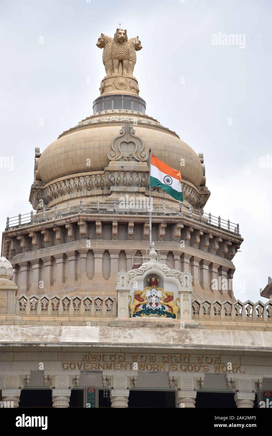 Bangalore high court images hires stock photography and images Alamy