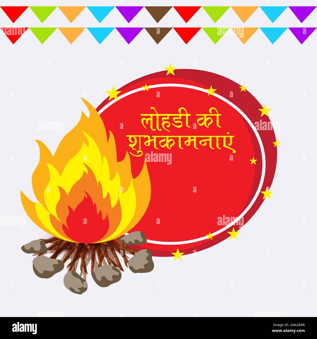 Vector illustration of a Holiday Background for Punjabi Festival Happy Lohri  Stock Photo - Alamy