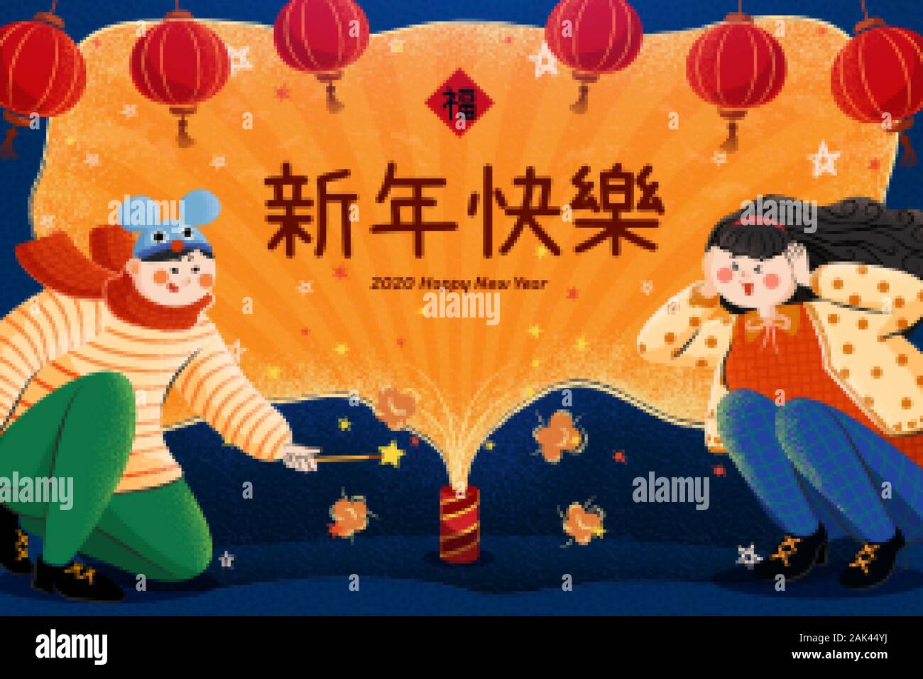 Cute hand drawn kids playing with firecrackers, Chinese text translation: Happy lunar year and fortune Stock Vector