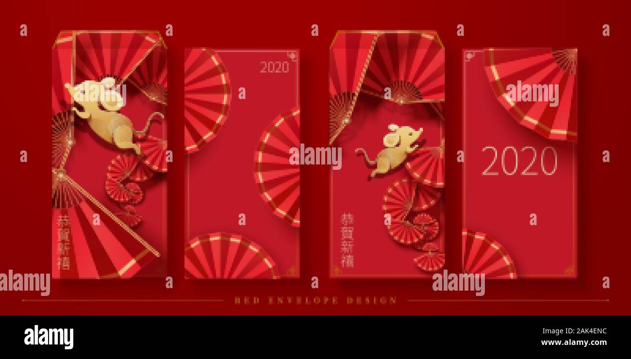 Mice with paper fan red packet design set, Chinese text translation Best wishes for the year to