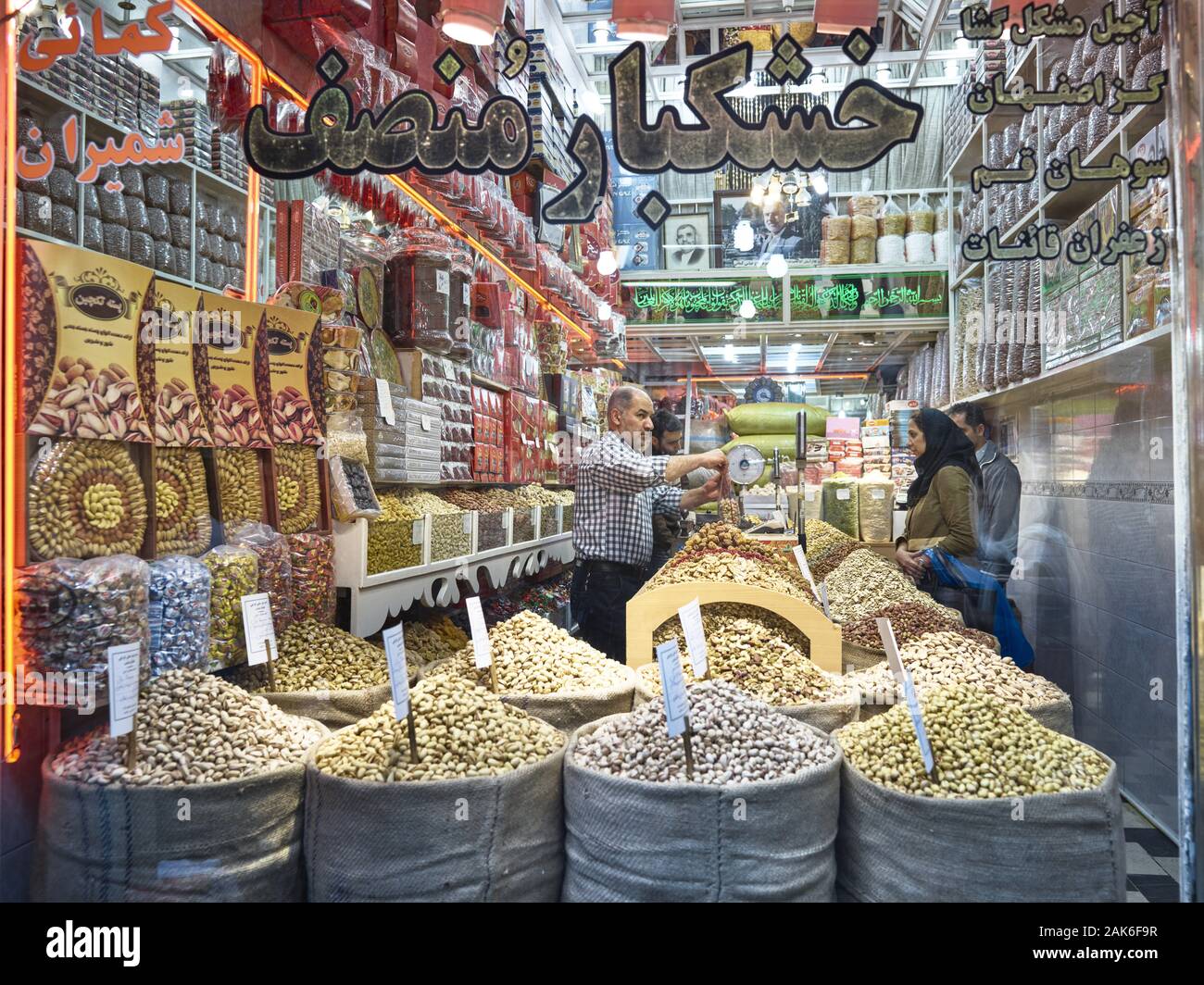 Teheran: Geschaeft im Stadtteil Tajrish, Iran | usage worldwide Stock Photo
