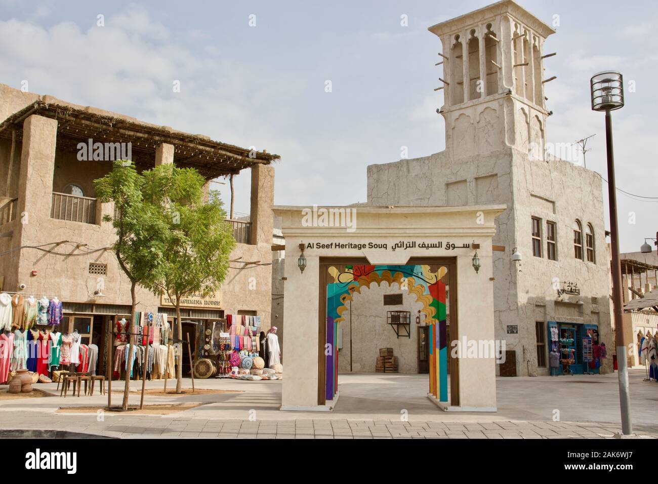 Al Seef Heritage Souk in Dubai Stock Photo
