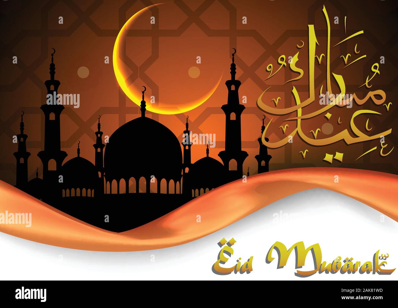 Arabic Eid Mubarak Calligraphy with mosque and New Eid Stock ...