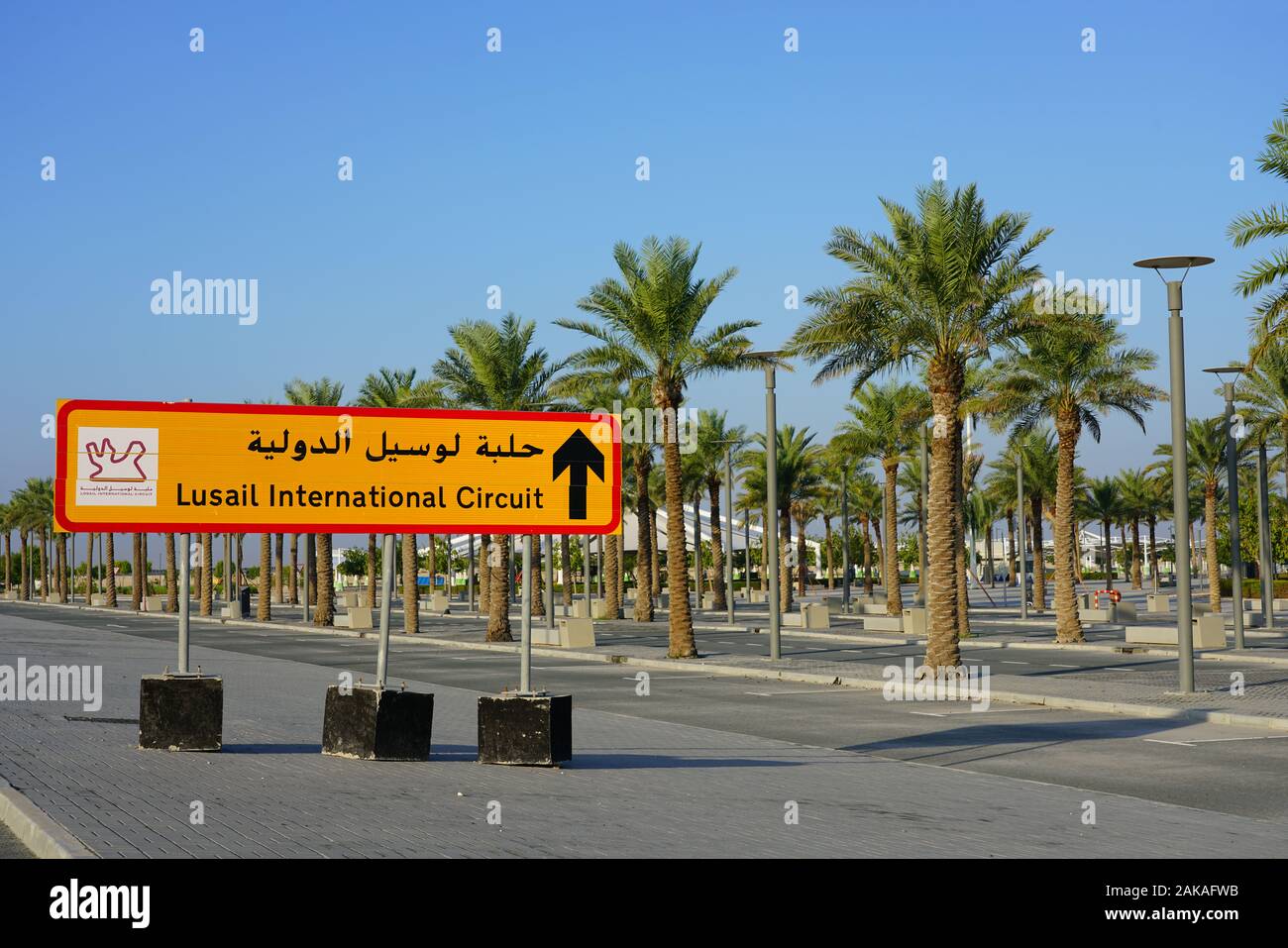 LUSAIL, QATAR 12 DEC 2019 View of the Lusail Sports Arena, a