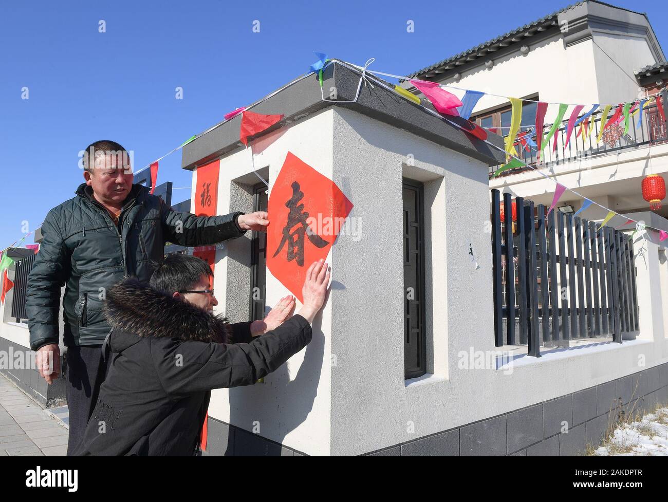 (200109) -- ZHANGJIAKOU, Jan. 9, 2020 (Xinhua) -- Wang Dengyun (1st L) decorates his house for tourist homestay at Desheng Village in Zhangbei County of Zhangjiakou City, north China's Hebei Province, on Jan. 8, 2020. Media workers started a nationwide reporting campaign on Tuesday that aims to produce in-depth coverage of China's poverty reduction practice and achievement. China is poised to tackle the hardest phase in securing a full victory in the anti-poverty battle in 2020 as it enters the homestretch in achieving the first centenary goal of building a moderately prosperous society in all Stock Photo