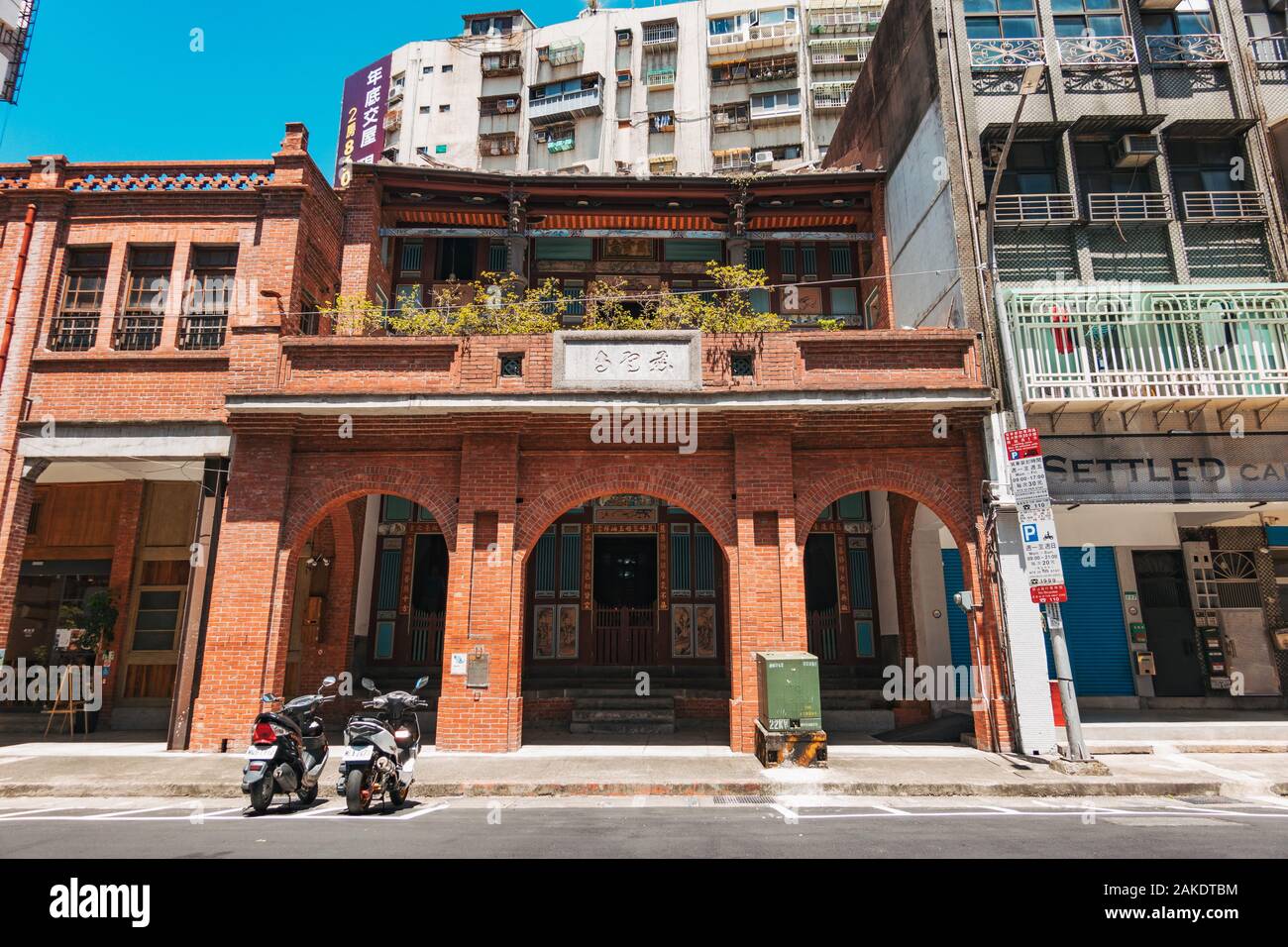 A small old two-story brick house in central Taipei, Taiwan Stock Photo
