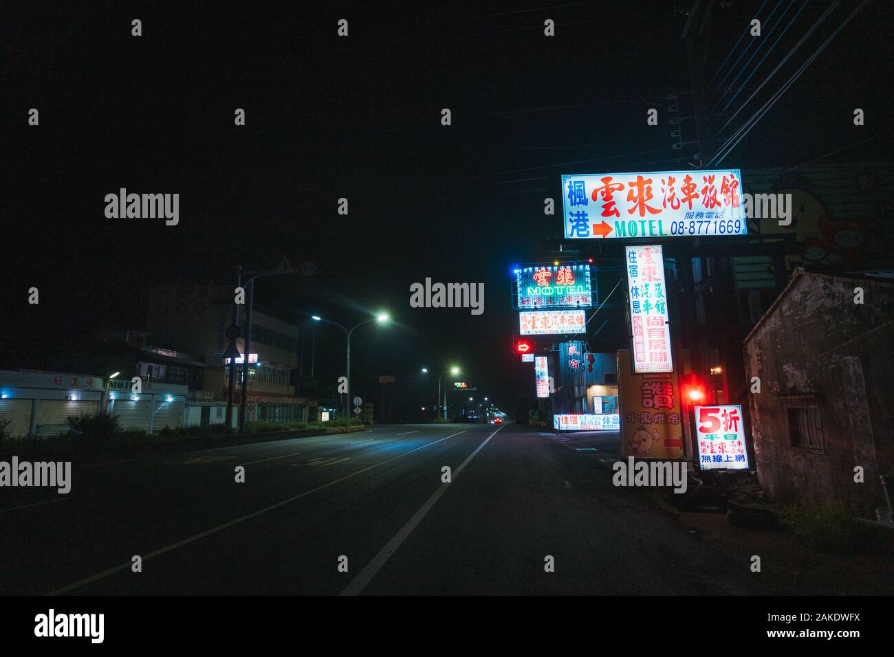 A lonely illuminated roadside motel sign on the outskirts of Hengchun Township, Taiwan Stock Photo