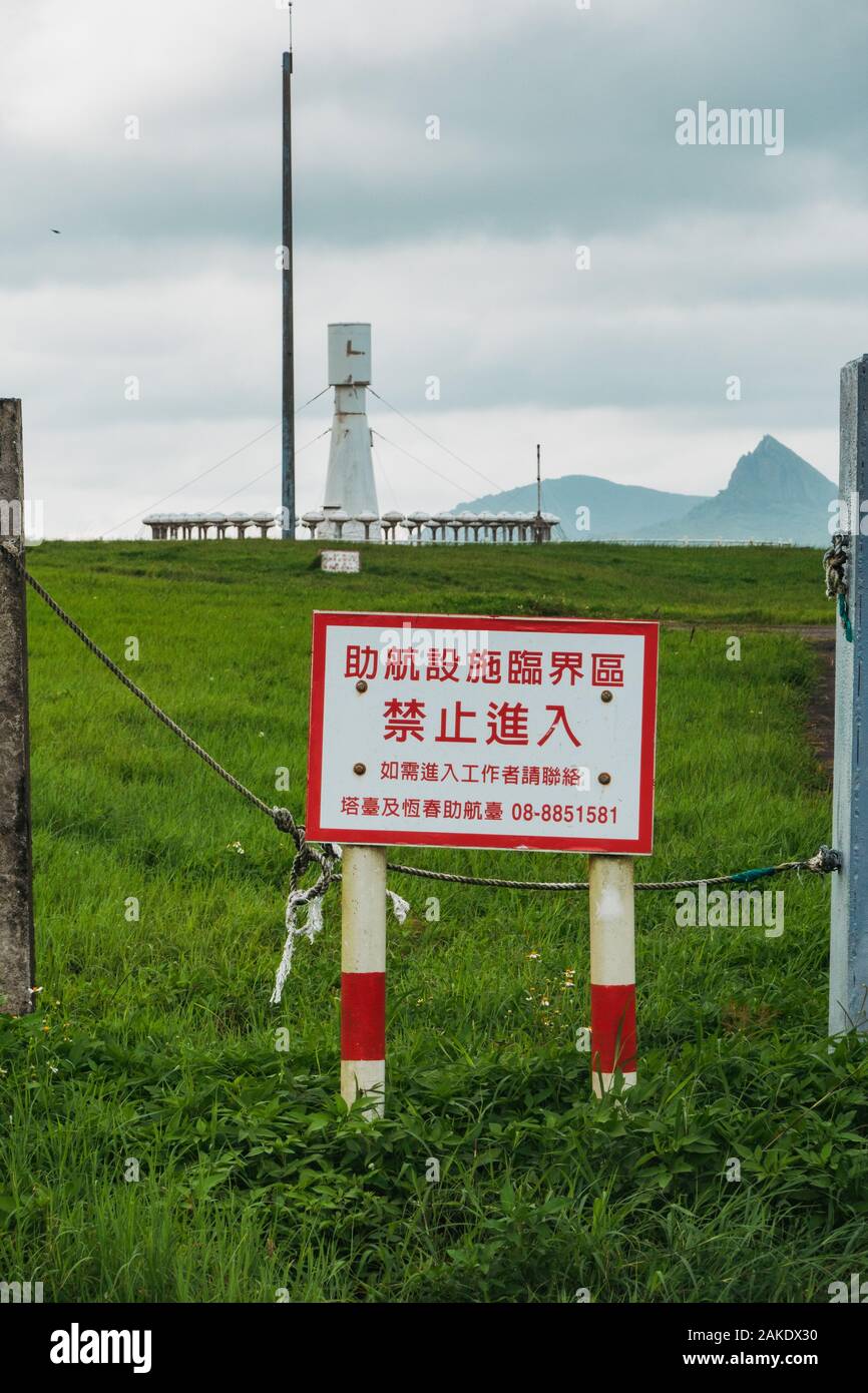 a red and white warning sign in Mandarin at the entrance to a VOR navigation station in Longpan Park, southern Taiwan Stock Photo