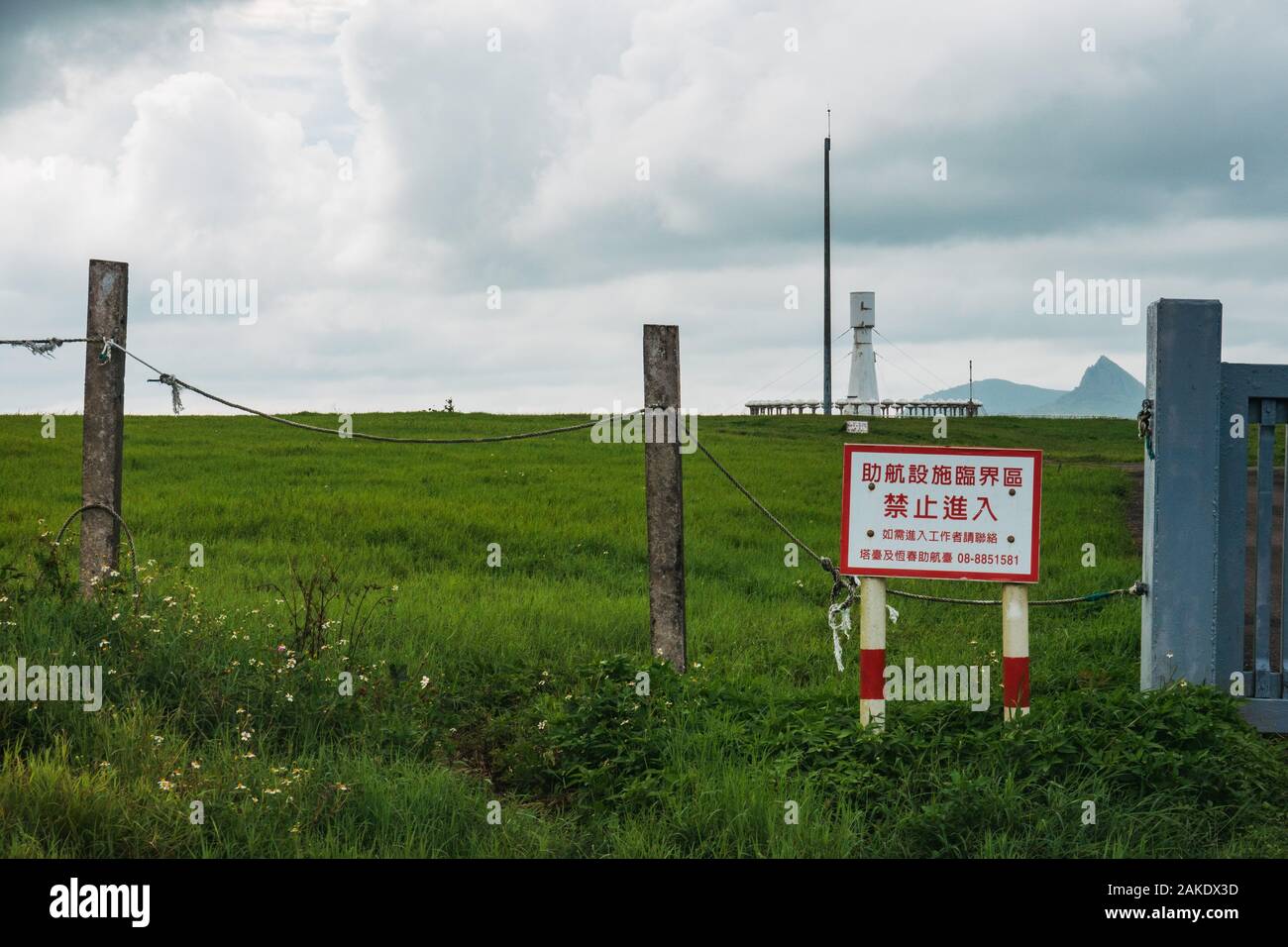 a red and white warning sign in Mandarin at the entrance to a VOR navigation station in Longpan Park, southern Taiwan Stock Photo